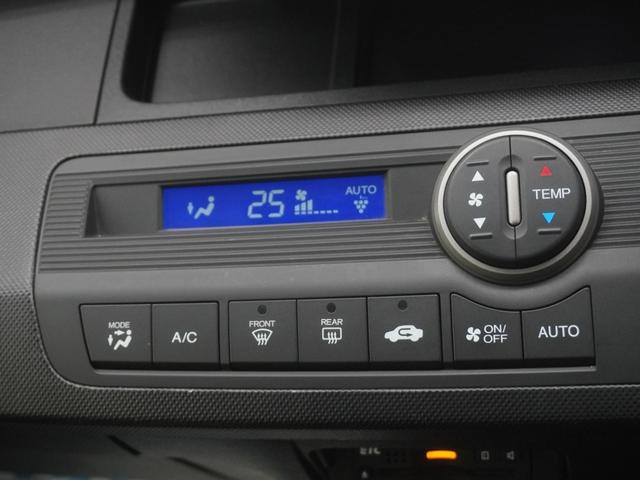 フリード Ｇプレミアムエディション　インターナビ　純正１１インチ後席モニター　ＨＩＤヘッドライト　両側電動スライドドア　クルーズコントロール　Ｈｏｎｄａスマートキー　プラズマクラスター機能搭載フルオートエアコン　２列目ベンチシート（23枚目）