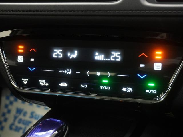 ヴェゼル ハイブリッドＺ　Ｈｏｎｄａインターナビ　ドライブレコーダー　シートヒーター　ＬＥＤオートライト　あんしんパッケージ　クルーズコントロール　サイドエアバッグ・サイドカーテンエアバッグ　Ｒカメ　スマキー　ＬＥＤランプ（21枚目）