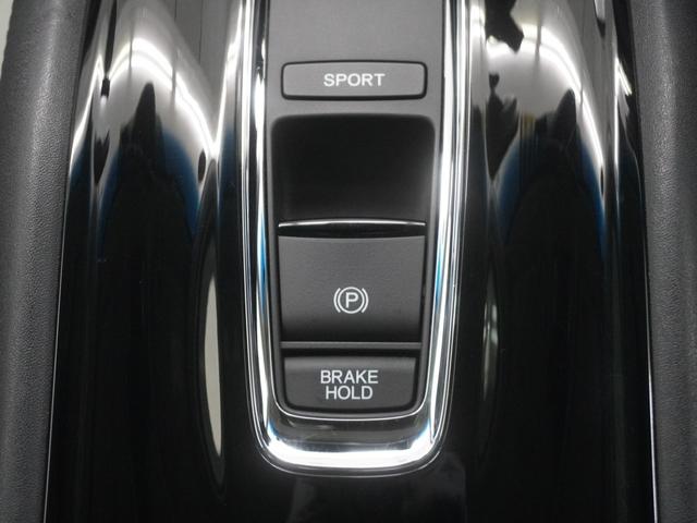 ヴェゼル ハイブリッドＺ　Ｈｏｎｄａインターナビ　ドライブレコーダー　シートヒーター　ＬＥＤオートライト　あんしんパッケージ　クルーズコントロール　サイドエアバッグ・サイドカーテンエアバッグ　Ｒカメ　スマキー　ＬＥＤランプ（22枚目）