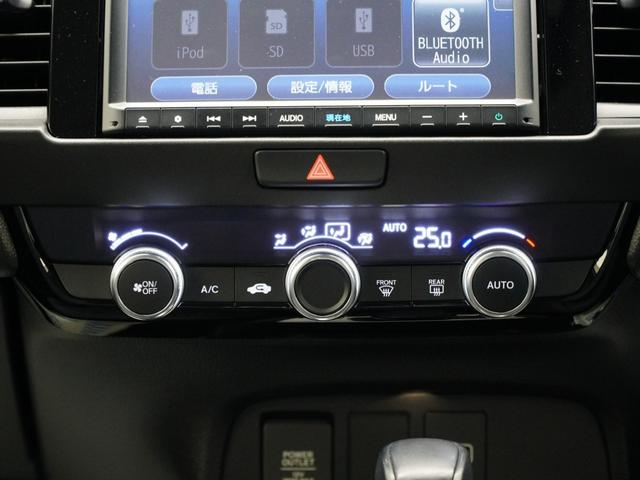 フィット ｅ：ＨＥＶホーム　ワンオーナー　８インチインターナビ　前後ドライブレコーダー　モデューロアルミホイール　ＬＥＤオートライト　オートハイビーム　渋滞追従機能付きＡＣＣ　サイドエアバッグ・サイドカーテンエアバッグ　ＥＴＣ（20枚目）