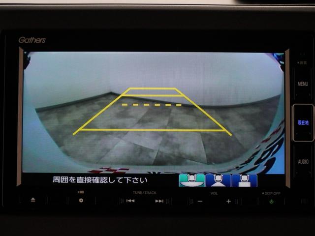 Ｎ－ＢＯＸカスタム Ｌターボスタイル＋ブラック　インターナビ　ドライブレコーダー　シートヒーター　両側電動スライドドア　ＬＥＤオートライト　オートハイビーム　アダプティブクルーズコントロール　サイドエアバッグ・サイドカーテンエアバッグ　ＥＴＣ　ＰＳ（18枚目）