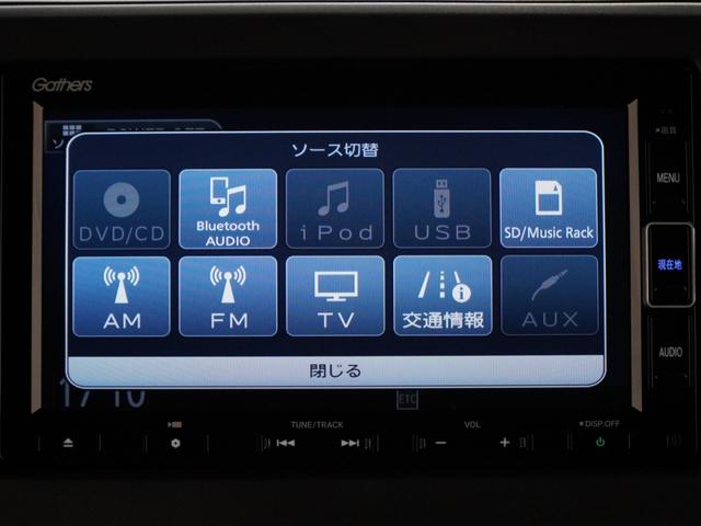 Ｎ－ＢＯＸカスタム Ｌターボスタイル＋ブラック　インターナビ　ドライブレコーダー　シートヒーター　両側電動スライドドア　ＬＥＤオートライト　オートハイビーム　アダプティブクルーズコントロール　サイドエアバッグ・サイドカーテンエアバッグ　ＥＴＣ　ＰＳ（19枚目）