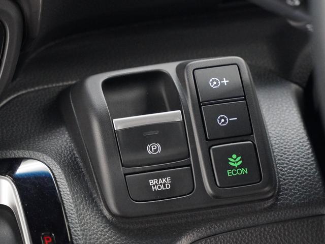 Ｎ－ＢＯＸカスタム Ｌターボスタイル＋ブラック　インターナビ　ドライブレコーダー　シートヒーター　両側電動スライドドア　ＬＥＤオートライト　オートハイビーム　アダプティブクルーズコントロール　サイドエアバッグ・サイドカーテンエアバッグ　ＥＴＣ　ＰＳ（21枚目）