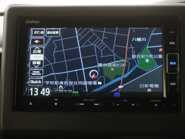 Ｎ－ＢＯＸカスタム Ｌターボ　ワンオーナー　インターナビ　シートヒーター　両側電動スライドドア　パーキングセンサー　渋滞追従機能付きＡＣＣ　ＬＥＤオートライト　オートハイビーム　サイドエアバッグ・サイドカーテンエアバッグ　ＥＴＣ（18枚目）