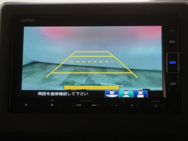 Ｎ－ＢＯＸカスタム Ｌターボ　ワンオーナー　インターナビ　シートヒーター　両側電動スライドドア　パーキングセンサー　渋滞追従機能付きＡＣＣ　ＬＥＤオートライト　オートハイビーム　サイドエアバッグ・サイドカーテンエアバッグ　ＥＴＣ（19枚目）