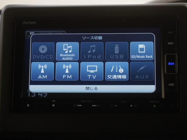 Ｎ－ＢＯＸカスタム Ｌターボ　ワンオーナー　インターナビ　シートヒーター　両側電動スライドドア　パーキングセンサー　渋滞追従機能付きＡＣＣ　ＬＥＤオートライト　オートハイビーム　サイドエアバッグ・サイドカーテンエアバッグ　ＥＴＣ（20枚目）