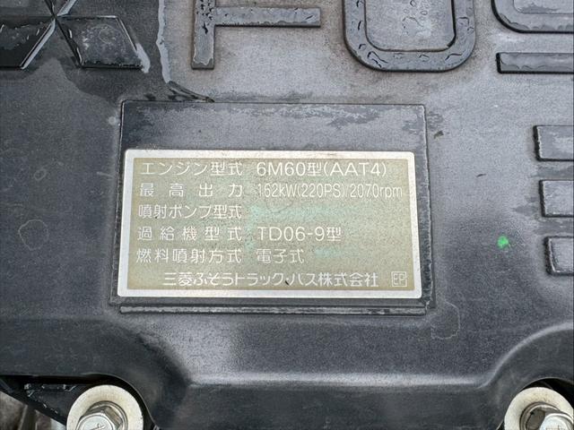 ファイター 　標準　リアエアサス　シャーシ　ホイールベースＨ尺（５７ベース）　６ＭＴ（30枚目）