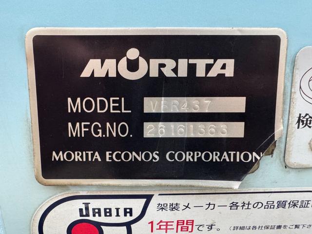 デュトロ 日野 デュトロ バキューム車 糞尿車 糞尿・バキューム車 車検付 3700L 電動ホースリール 脱臭器付 6MT バックカメラ VBR437 積載物品糞尿 PTO式ポンプ 脱臭器(13枚目)