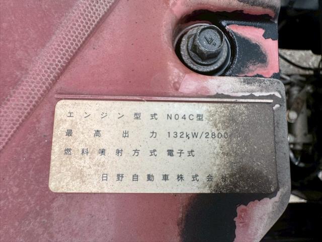 デュトロ 日野 デュトロ バキューム車 糞尿車 糞尿・バキューム車 車検付 3700L 電動ホースリール 脱臭器付 6MT バックカメラ VBR437 積載物品糞尿 PTO式ポンプ 脱臭器(30枚目)