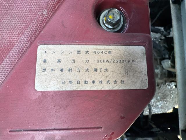 デュトロ ワイド ロング フルジャストロー ETC 5MT <平>3方開 ロープ穴4対 ロープフックサイド13対 リア4ヶ 床木製 積載1.95t(27枚目)