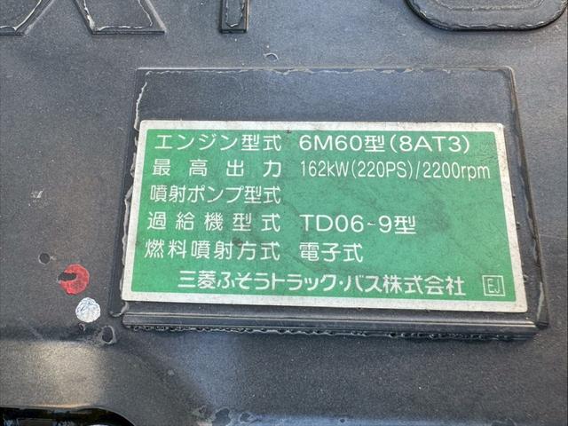 ファイター 62ワイド ベッド アルミホイール ETC 6MT トーヨー 12421301 3方開 引出しフック6対スタンション5対 センタースタンション1ヶ ロープフックサイド18対 リア3ヶ 積載3.55t(29枚目)