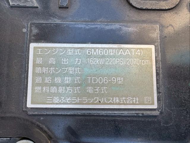 ファイター 57標準 リアエアサス アルミヒラ 車検付き 6MT 積載3.6t 2013/2 小平 A1302020 5方開 引出しフック9対ロープフックサイド12対 リア2ヶ 床木製(30枚目)