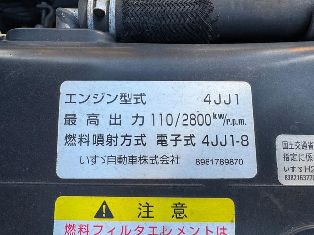 エルフトラック 　天蓋付き深ダンプ　ルーフキャリア　バックカメラ　ＥＴＣ　６ＭＴ　積載２ｔ　モリタ製　ＮＧ４０Ｅ－Ｔ　３９１６３１０１　天蓋（29枚目）