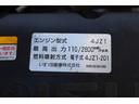 　ワイドロング　－５℃冷蔵　スムーサーＥＸ　バックカメラ　キーレス　１５０馬力　積載２．９５トン　２０１９／８　Ｒ扉観音３枚　床ステンレス　移動式カーテン断熱材　サイド５５ｍｍ、リア４５ｍｍ　東プレ（28枚目）