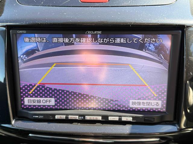 デミオ １３－スカイアクティブ　バックカメラ　ナビ　ＴＶ　キーレスエントリー　アイドリングストップ　電動格納ミラー　ＣＶＴ　衝突安全ボディ　ＡＢＳ　ＥＳＣ　ＣＤ　ＵＳＢ　エアコン　パワーステアリング　パワーウィンドウ（4枚目）