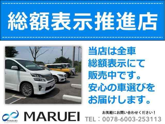 ジムニー ＸＧ　４ＷＤ　ドライブレコーダー　ＥＴＣ　キーレスエントリー　ＭＴ　ＡＢＳ　ＣＤ　アルミホイール　衝突安全ボディ　エアコン　パワーウィンドウ（31枚目）