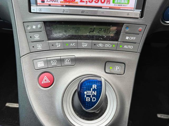 プリウス S ETC オートクルーズコントロール バックカメラ ナビ TV アルミホイール オートライト HID CVT スマートキー 電動格納ミラー 盗難防止システム 衝突安全ボディ ABS エアコン(7枚目)