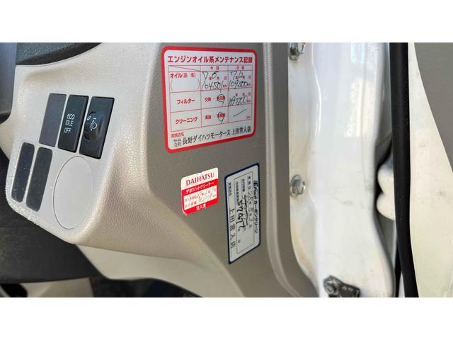 ミライース Lf 4WD ドラレコ ETC アイドリングストップ 電格ミラー CVT ABS CD ミュージックプレイヤー接続可 衝突安全ボディ エアコン パワーステアリング パワーウィンドウ(26枚目)