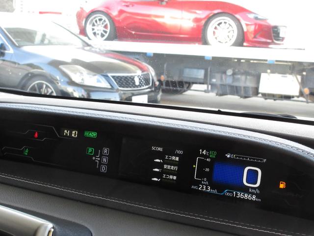プリウスPHV S GRスポーツ ガナドールマフラー KENWOOD9インチナビ AppleCarPlay・AndroidAuto HDMI ミラーリング DVD再生 Bluetooth バックカメラ モデリスタサイドエアロ ETC(22枚目)