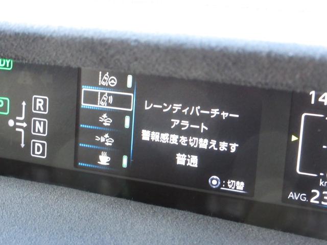 プリウスPHV S GRスポーツ ガナドールマフラー KENWOOD9インチナビ AppleCarPlay・AndroidAuto HDMI ミラーリング DVD再生 Bluetooth バックカメラ モデリスタサイドエアロ ETC(23枚目)