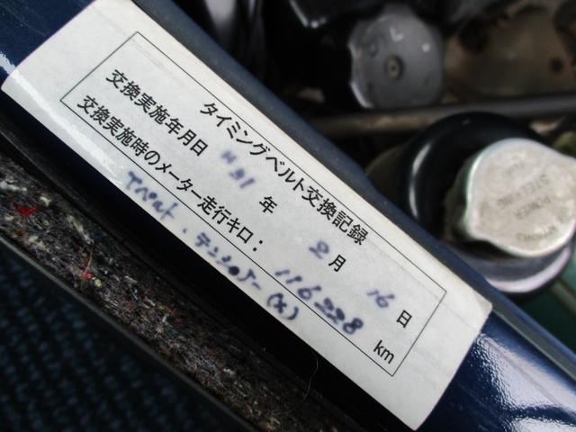 ミニキャブバン CL ハイルーフ 4WD 5MT ワンオーナー当店買取車 タイミングベルト116000KM時交換済み 前席パワーウインドウ 2023年製造タイヤ4本(ダンロップ)(17枚目)