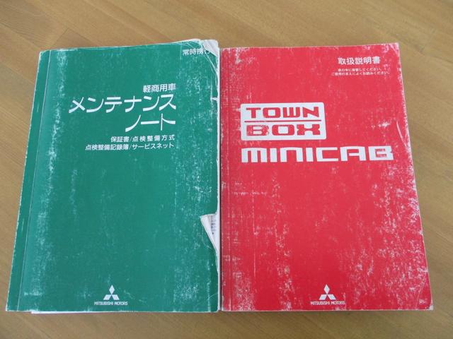 ミニキャブバン CL ハイルーフ 4WD 5MT ワンオーナー当店買取車 タイミングベルト116000KM時交換済み 前席パワーウインドウ 2023年製造タイヤ4本(ダンロップ)(18枚目)