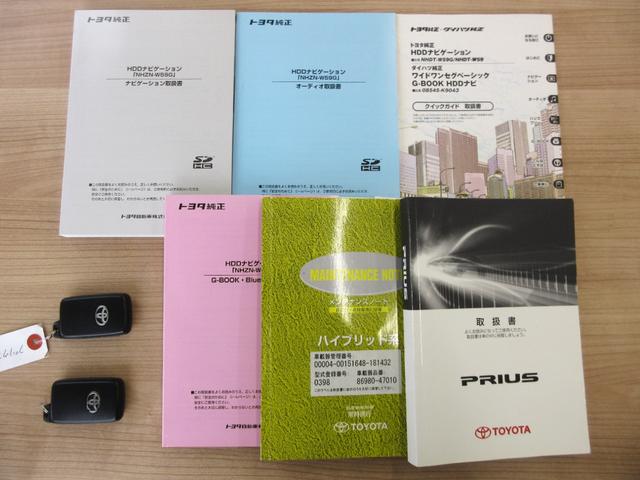 プリウス S 前後後期バンパー モデリスタエアロパーツ ETC フロントドラレコ 純正ナビ ワンセグTV DVD再生 オートライト 15インチアルミホイール タイミングチェーン(12枚目)