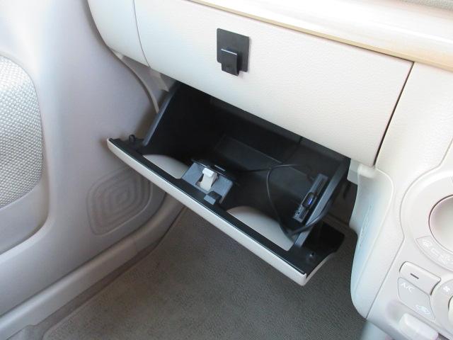 アルトラパン Ｓ　ワンセグメモリーナビ／バックカメラ／ＥＴＣ／社外ワンセグメモリーナビ／バックカメラ／ＥＴＣ／Ｄ席シートヒーター／オートライト／衝突軽減ブレーキ／横滑り防止／Ｉ－ＳＴＯＰ／ＨＩＤライト／インテリキー／（30枚目）