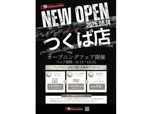ハイエースワゴン ＧＬ　未登録新車　社外１６インチＡＷ　社外テール　フロントスポイラー　デジタルインナーミラー　フリップダウンモニター　社外ナビ　ＥＴＣ　パワースライドドア　ドライブレコーダー　シートカバー（2枚目）
