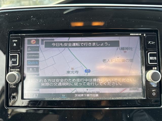 セレナ ハイウェイスター プロパイロットエディション ETC バックカメラ ナビ TV クリアランスソナー オートクルーズコントロール レーンアシスト 衝突被害軽減システム 両側電動スライドドア オートライト スマートキー アイドリングストップ(4枚目)