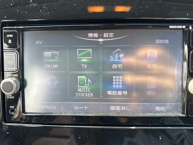 セレナ ハイウェイスター プロパイロットエディション ETC バックカメラ ナビ TV クリアランスソナー オートクルーズコントロール レーンアシスト 衝突被害軽減システム 両側電動スライドドア オートライト スマートキー アイドリングストップ(6枚目)