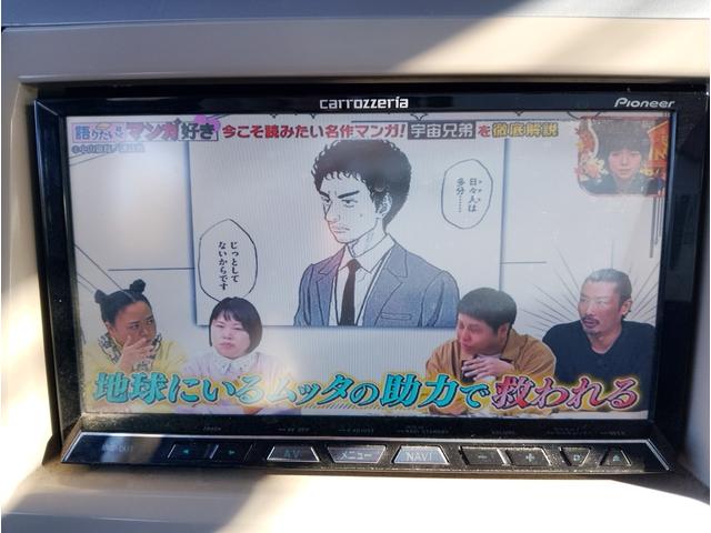 アルトラパン Ｇ　車検２年付き　エンジンオイル・オイルエレメント・ブレーキオイル・ワイパーゴム３本交換　ナビ　ＢＴ　ＴＶ　ＥＴＣ　プッシュスタート　オートエアコン　アイドリングストップ　シートリフター　ベンチシート（34枚目）