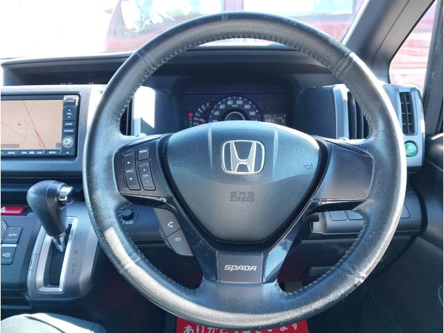 ステップワゴンスパーダ Ｚ　ＨＤＤナビエディション（21枚目）