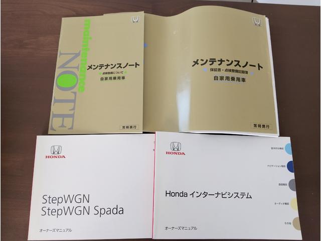 ステップワゴンスパーダ Ｚ　ＨＤＤナビエディション（71枚目）