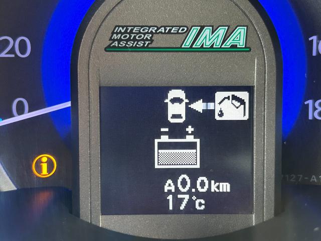 フィットハイブリッド スマートセレクション　ワンオーナー　スマートキー　ＨＩＤ　禁煙車　オートエアコン　クルーズコントロール　ＣＤ　ＭＤ　プライバシーガラス　ドアバイザー（22枚目）