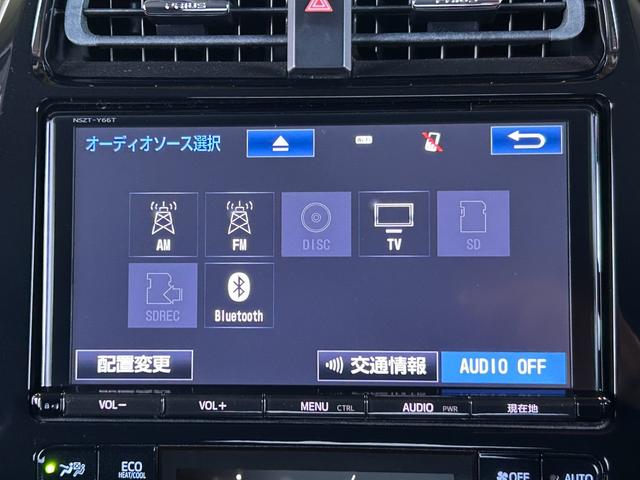プリウスPHV S ワンオーナー 9インチ純正メモリーナビ 充電ケーブル付属 バックカメラ トヨタセーフティセンス レーダークルーズ LEDアダプティブヘッドライト シートヒーター ステアリングヒーター ETC2.0(19枚目)