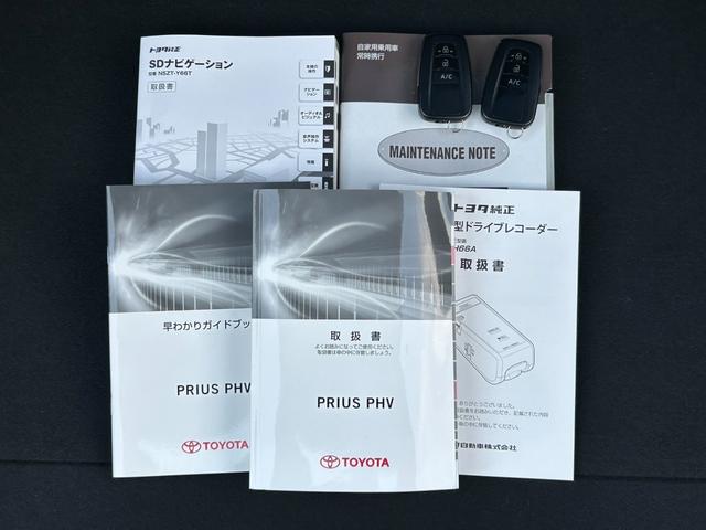 プリウスPHV S ワンオーナー 9インチ純正メモリーナビ 充電ケーブル付属 バックカメラ トヨタセーフティセンス レーダークルーズ LEDアダプティブヘッドライト シートヒーター ステアリングヒーター ETC2.0(27枚目)