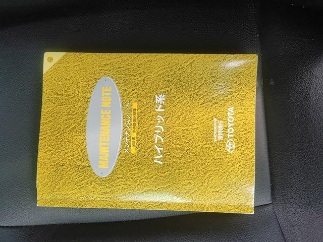 SAI G ドライブレコーダー ETC オートクルーズコントロール バックカメラ ナビ アルミホイール オートライト HID CVT スマートキー アイドリングストップ 電動格納ミラー 盗難防止システム(52枚目)