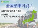 ベースグレード　ＥＴＣ　ナビ　ＴＶ　オートライト　ＨＩＤ　スマートキー　電動格納ミラー　ＭＴ　盗難防止システム　ＡＢＳ　ＥＳＣ　ＣＤ　Ｂｌｕｅｔｏｏｔｈ　アルミホイール　衝突安全ボディ　エアコン　パワーステアリング（43枚目）
