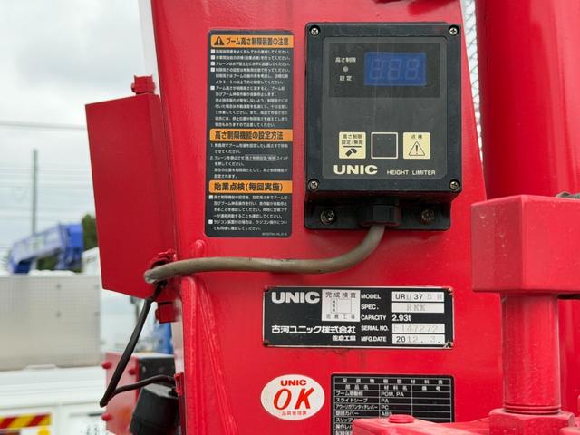 ファイター 　全塗装　横ネタ交換　増トン　中型６ｔ　ＧＶＷ１１ｔ未満　中型免許対応（８ｔ限定を除く）　古河ユニック　ＵＲＵ３７５ＮＲＫＫ　５段クレーン　フックイン　角足　ラジコン付　上物同年　ターボ２４０馬力（26枚目）