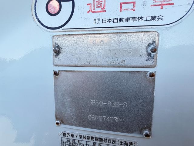 ダイナトラック 全塗装仕上げ済み 塵芥車/パッカー車 極東開発工業製 GB50-83D-S 巻き込み式/回転板式 ダンプ排出式 容積5.0立米 連続スイッチ 汚水タンク ターボ 積載2t 5速MT(51枚目)