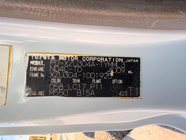 ダイナトラック 全塗装仕上げ済み 塵芥車/パッカー車 極東開発工業製 GB50-83D-S 巻き込み式/回転板式 ダンプ排出式 容積5.0立米 連続スイッチ 汚水タンク ターボ 積載2t 5速MT(73枚目)