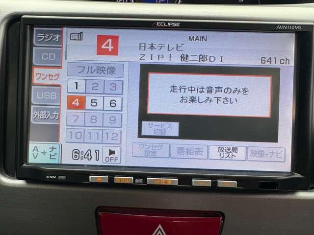 ステラ カスタムＲリミテッドＳ　ＴＶ　バックカメラ　禁煙　パワーウィンドウ　ＡＢＳ（29枚目）