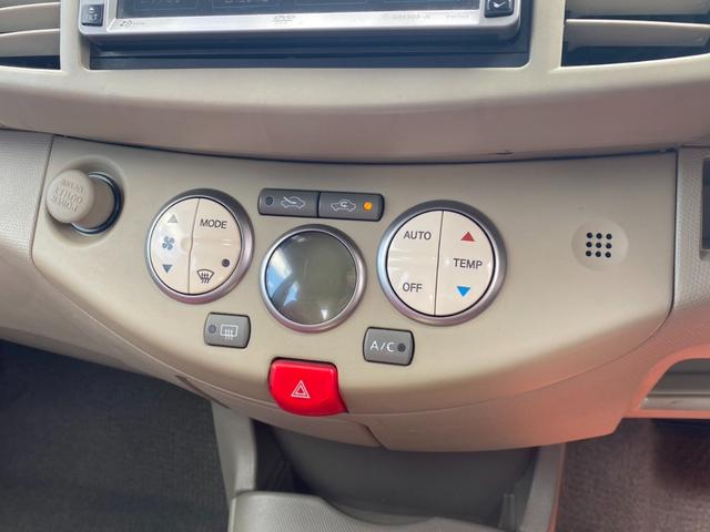 ビュート 　レッドレザー調シート／スマートキー（23枚目）