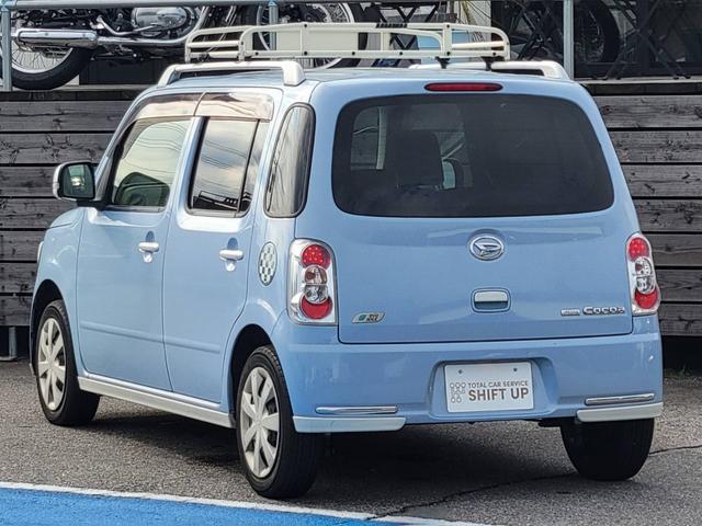 ミラココア ココアプラスＸスペシャルコーデ（7枚目）