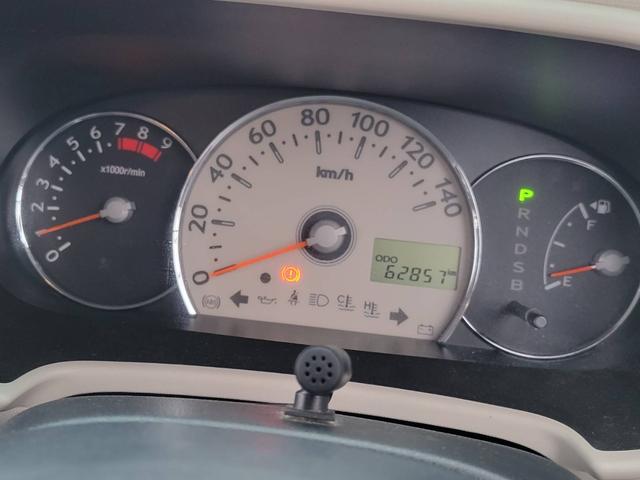 ミラココア ココアプラスＸスペシャルコーデ（27枚目）