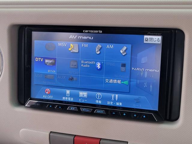 ミラココア ココアプラスＸスペシャルコーデ（28枚目）