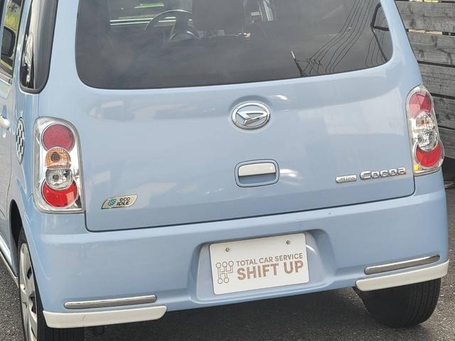 ミラココア ココアプラスＸスペシャルコーデ（37枚目）