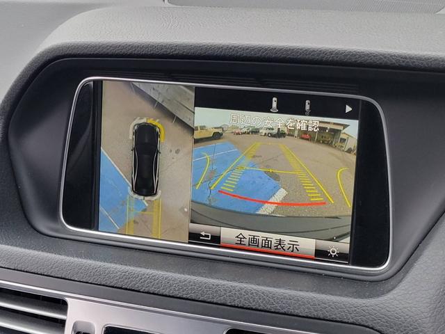 Ｅクラス Ｅ２５０クーペ　アダプティブクルーズコントロール／ブラインドスポットモニター／レーンアシスト／レーダーブレーキサポート／全方位カメラ＋パーキングセンサー（22枚目）