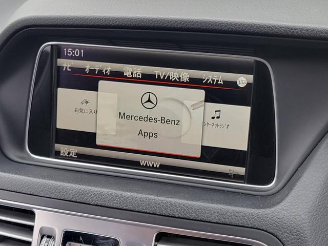 Ｅクラス Ｅ２５０クーペ　アダプティブクルーズコントロール／ブラインドスポットモニター／レーンアシスト／レーダーブレーキサポート／全方位カメラ＋パーキングセンサー（23枚目）